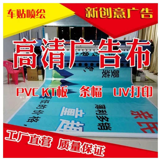 龍華觀瀾大型室內高清寫真噴繪，車身貼地貼廣告，商場指示牌
